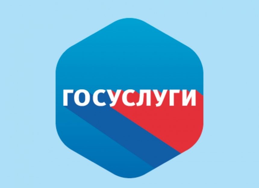 В России упрощается порядок предоставления госуслуг