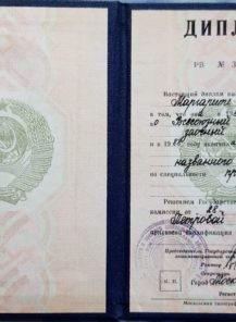 Петрова М.Ю.